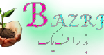 بذر اف یک