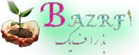 بذر اف یک