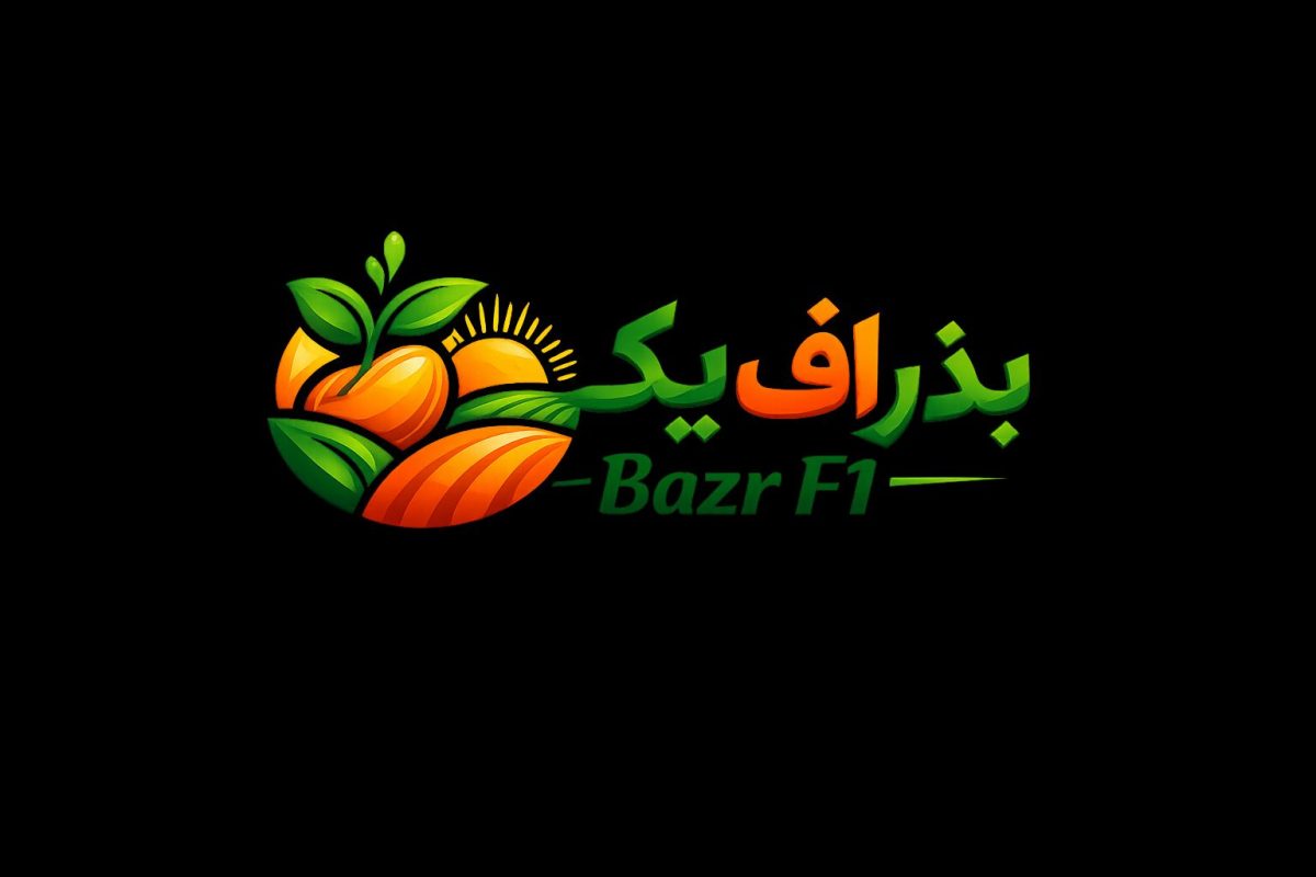 بذر گوجه ۷۵ روزه مزارع ایران؛ از دل دانمارک تا هر هکتار ۱۵۰ تن