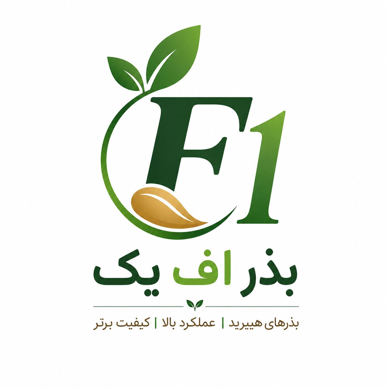 بذر هیبرید پربار چیست؟